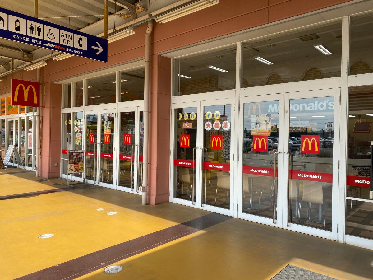 クックドア マクドナルド おゆみ野ミスターマックス店 千葉市緑区 の投稿ユーザーアルバム 1ページ
