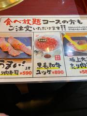 クックドア 京都市の焼肉 韓国料理 ホームメイト