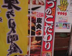 ユキサキナビ 新宿駅 新宿区 の周辺施設写真一覧 4ページ