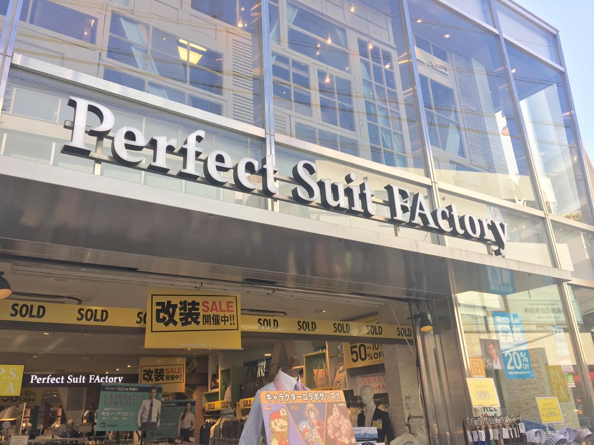 スタディピア サピックス小学部 自由が丘校 目黒区 周辺施設 口コミ 写真 動画