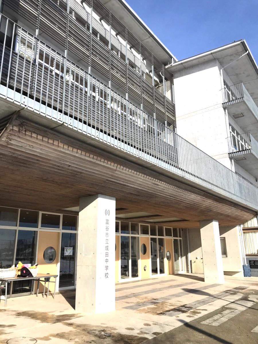 富谷市立成田中学校／ホームメイト