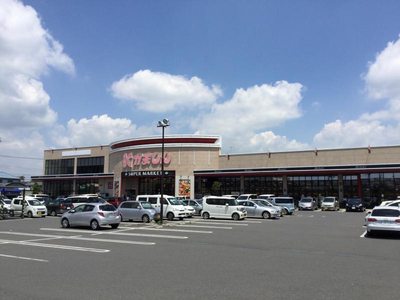 【マーケットピア】かましん下館店（筑西市丙）