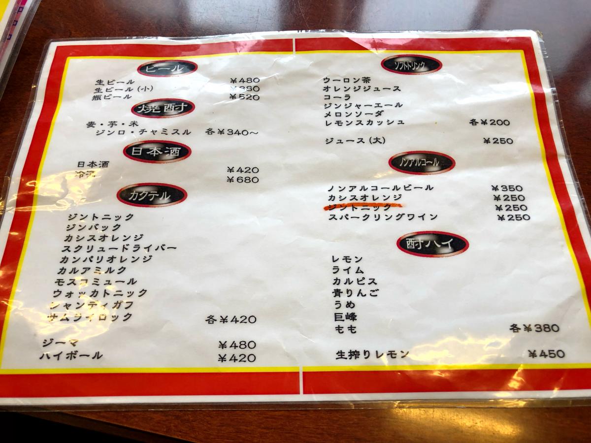 クックドア 南山２号店 長崎県