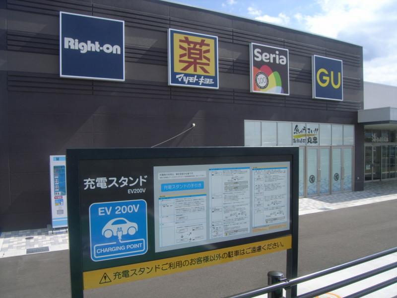 マーケットピア アピタ 飯田店 飯田市鼎名古熊