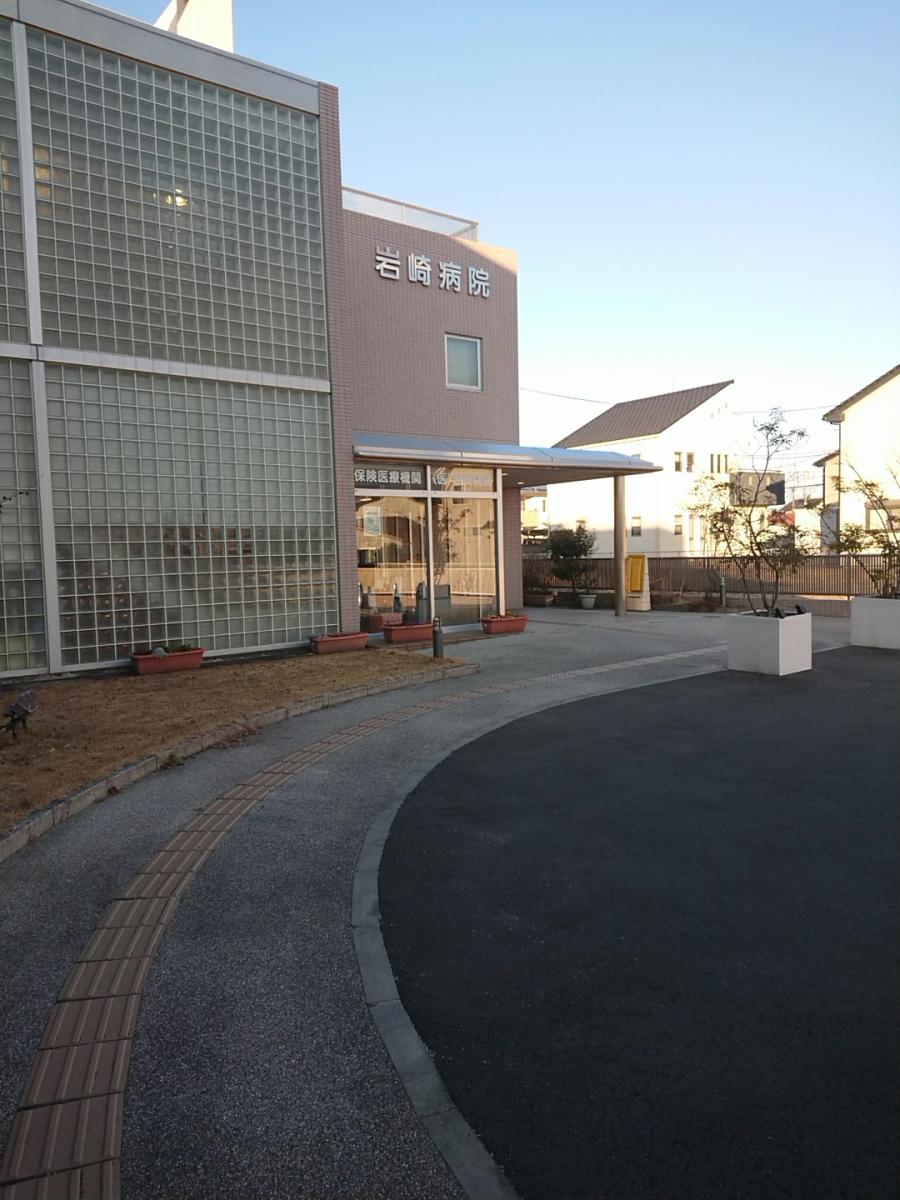 ドクターマップ 最近投稿された口コミ 4ページ