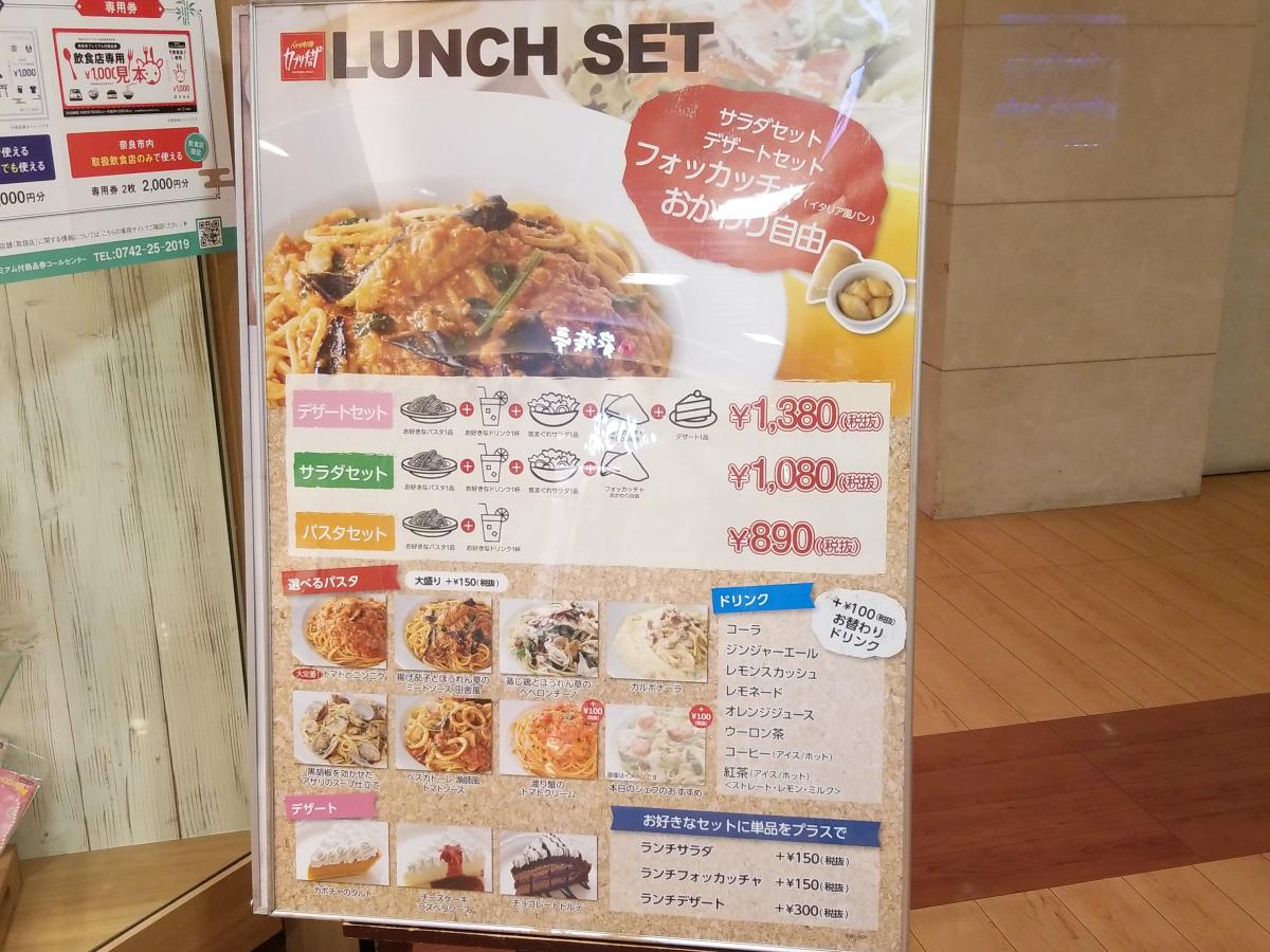 クックドア 投稿ユーザー写真集 カプリチョーザ 奈良ファミリー店