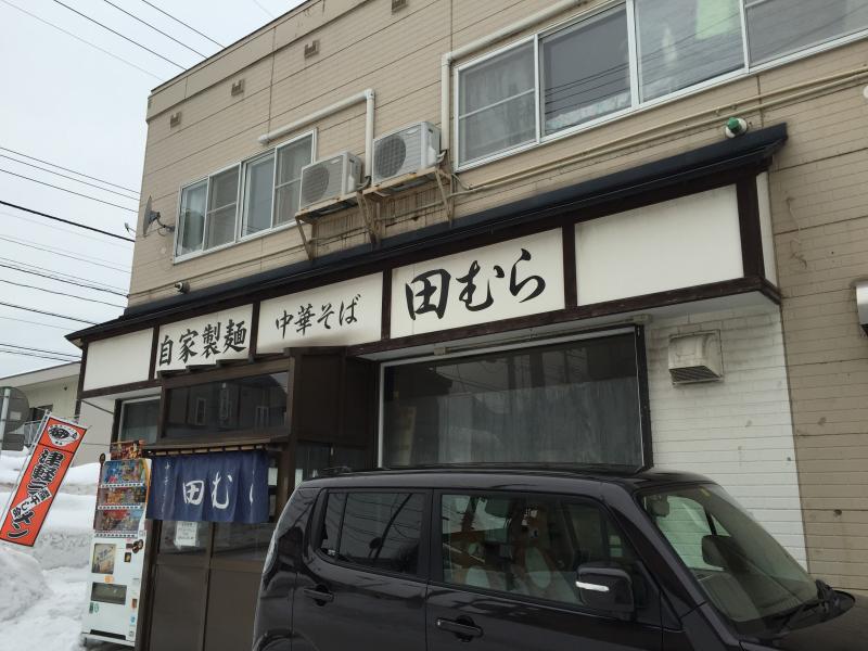 クックドア 中華そば田むら 青森県