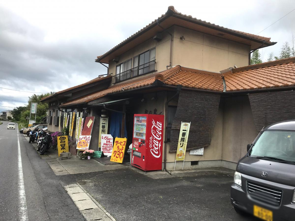 クックドア】松の家（三重県）