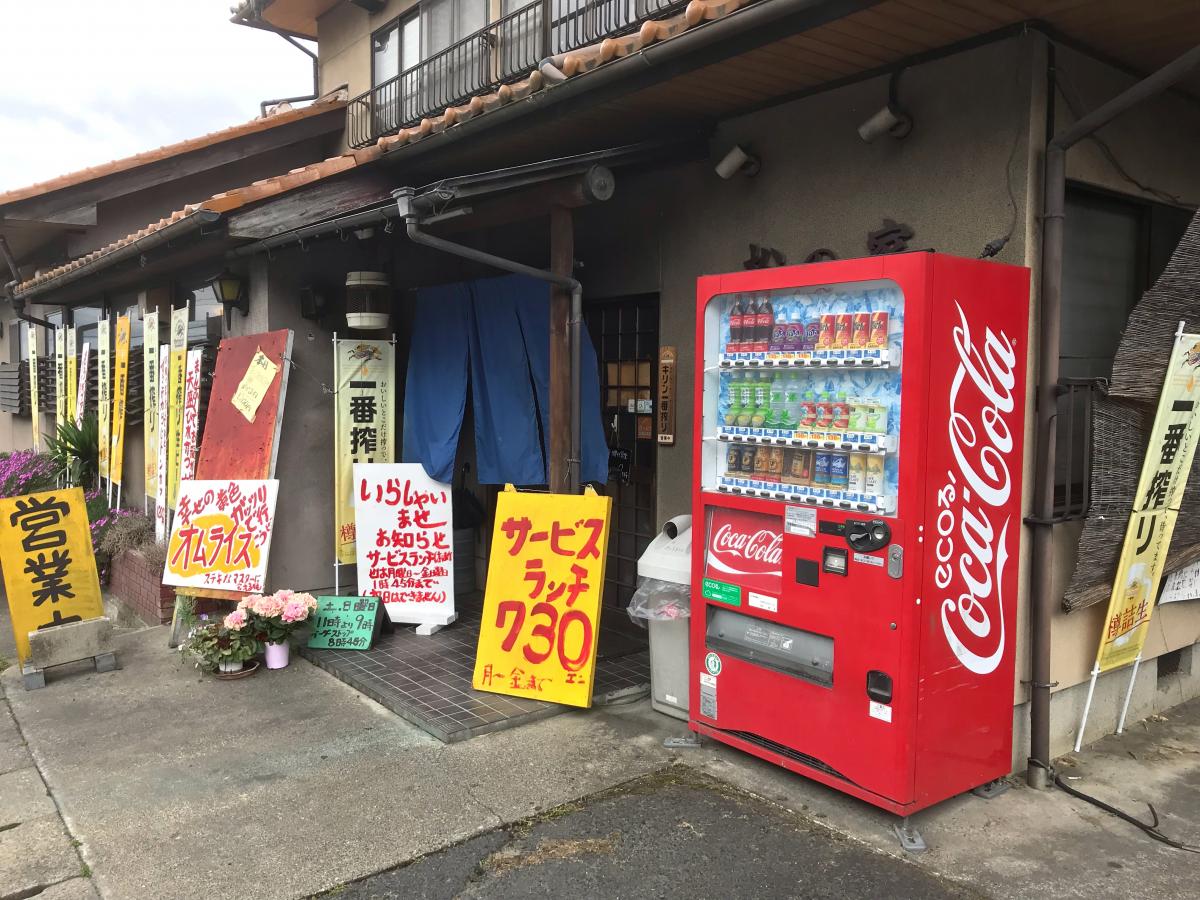 クックドア】松の家（三重県）
