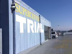 マーケットピア 宗像市のショッピング施設一覧