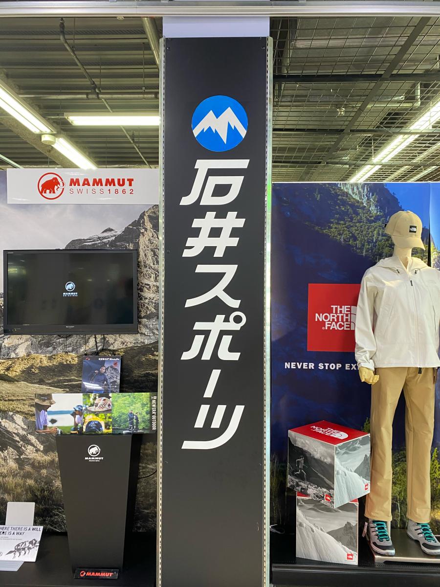 ユキサキナビ 関越自動車道 前橋ｉｃ 高崎市 周辺施設 口コミ 写真 動画