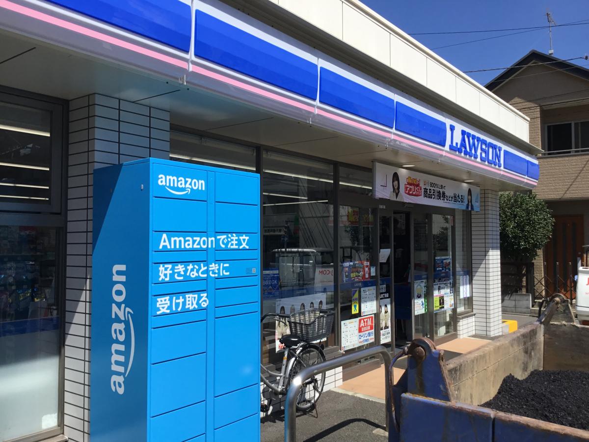 ローソン 三鷹牟礼四丁目店/ホームメイト ローソン 三鷹牟礼四丁目店/ホームメイト