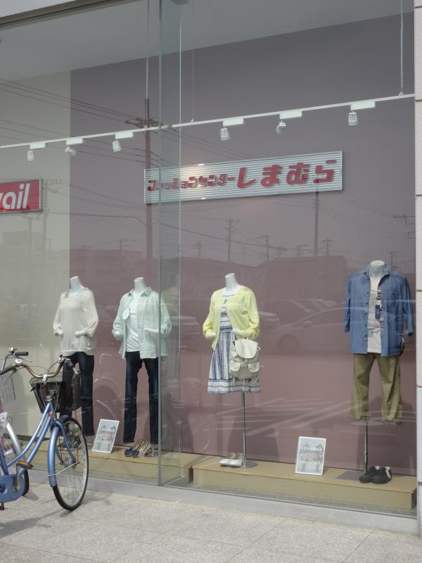 マーケットピア ファッションセンターしまむら 吉川南店 吉川市 の投稿写真一覧