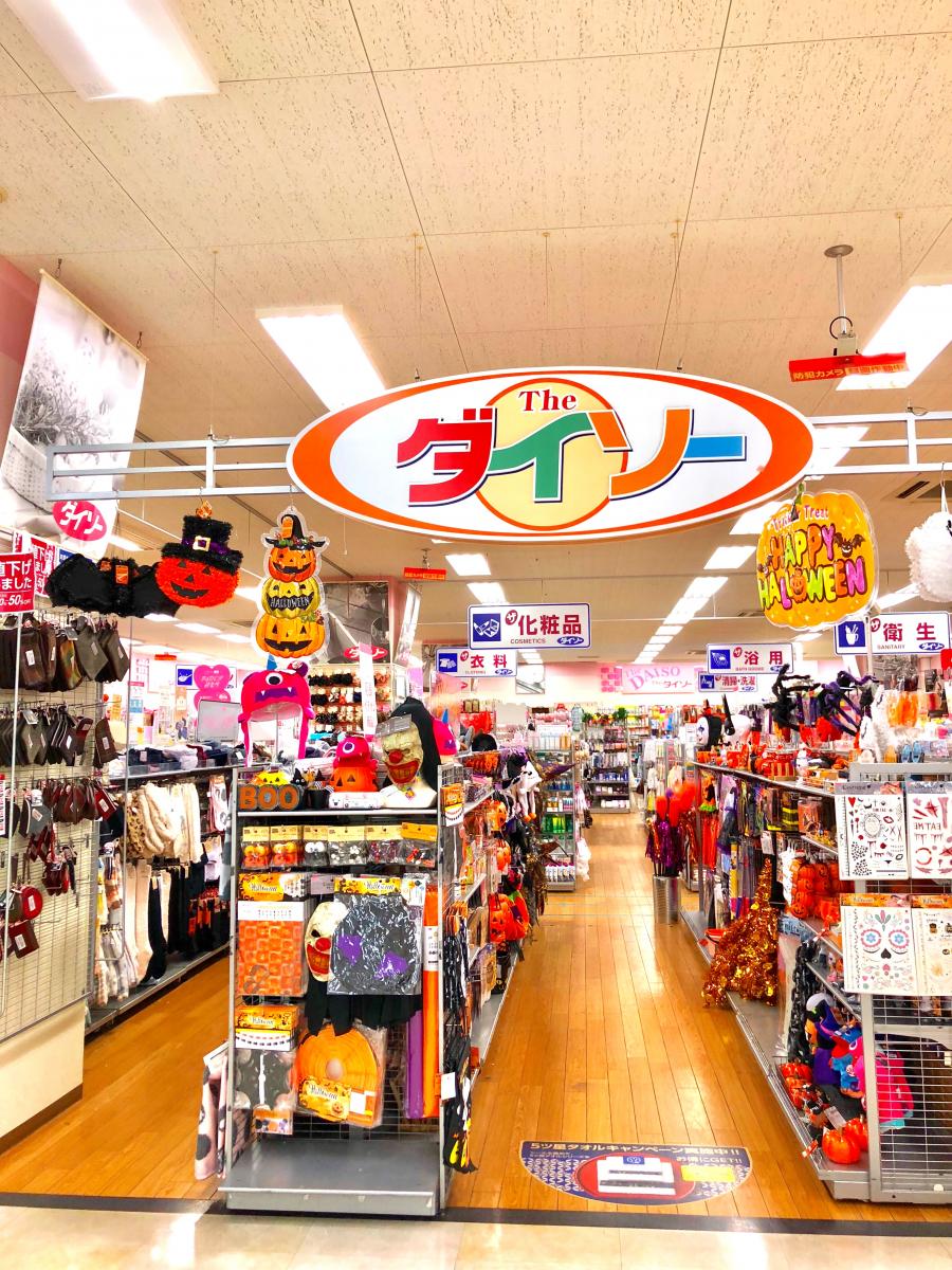 マーケットピア ザ ダイソー ラ フーズコア三河安城店 安城市三河安城南町