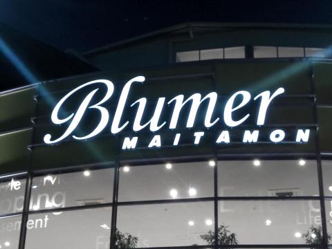 マーケットピア ブルメール舞多聞 神戸市垂水区舞多聞東