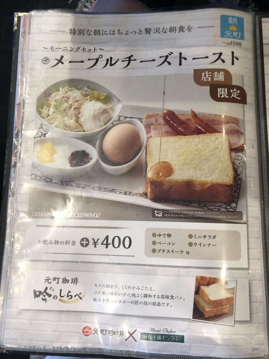 クックドア 元町珈琲 一宮緑の離れ 愛知県一宮市 投稿ユーザー写真集