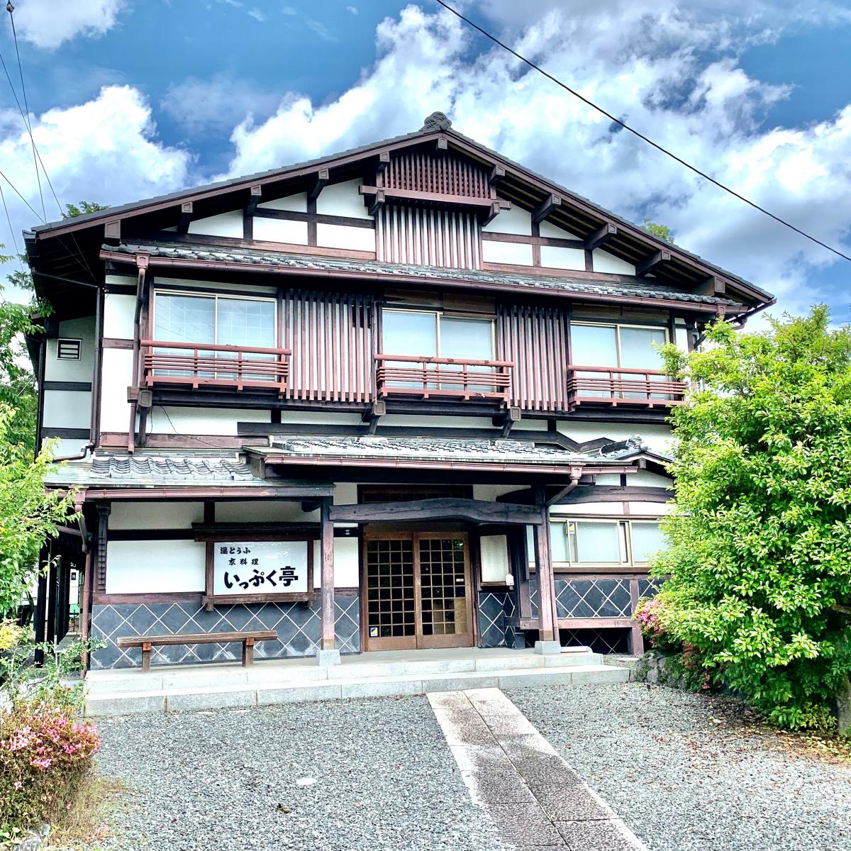 ホームメイト シニア マムフローラ 京都府長岡京市の介護老人保健施設