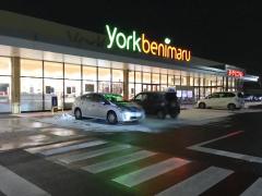 ユキサキナビ 福田町第二市営住宅前 バス停留所 仙台市宮城野区 の周辺施設写真一覧 1ページ