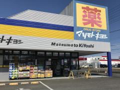 ユキサキナビ】八日市場駅(匝瑳市)の周辺施設写真一覧