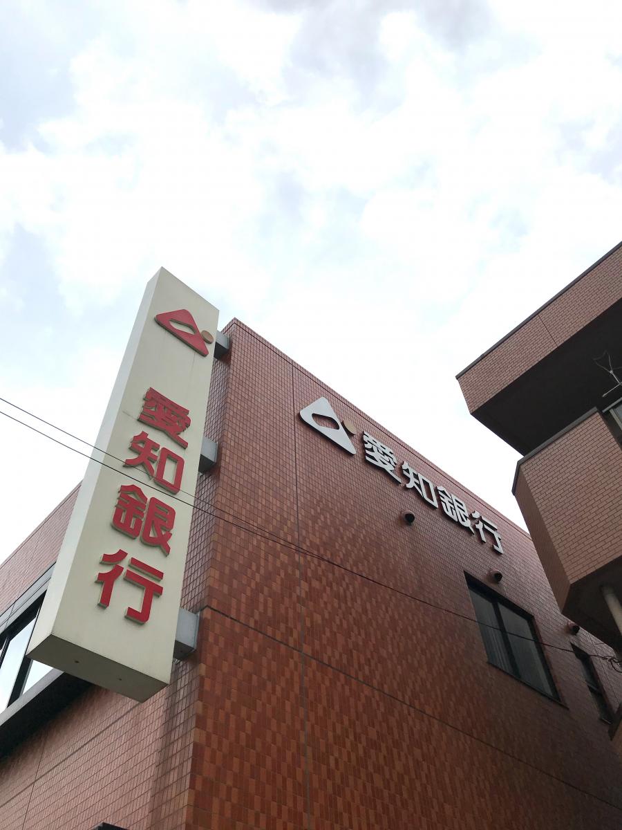 店舗一覧 店名順 中京銀行