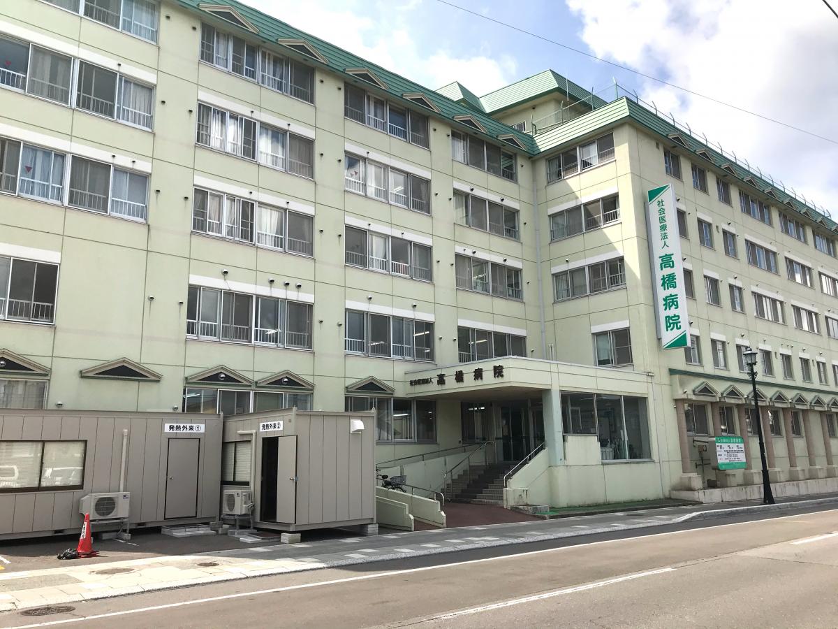 ドクターマップ 高橋病院 ドクターマップ 高橋病院