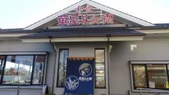 マーケットピア ケーヨーデイツー 鹿骨店 江戸川区 の周辺施設写真一覧 1ページ