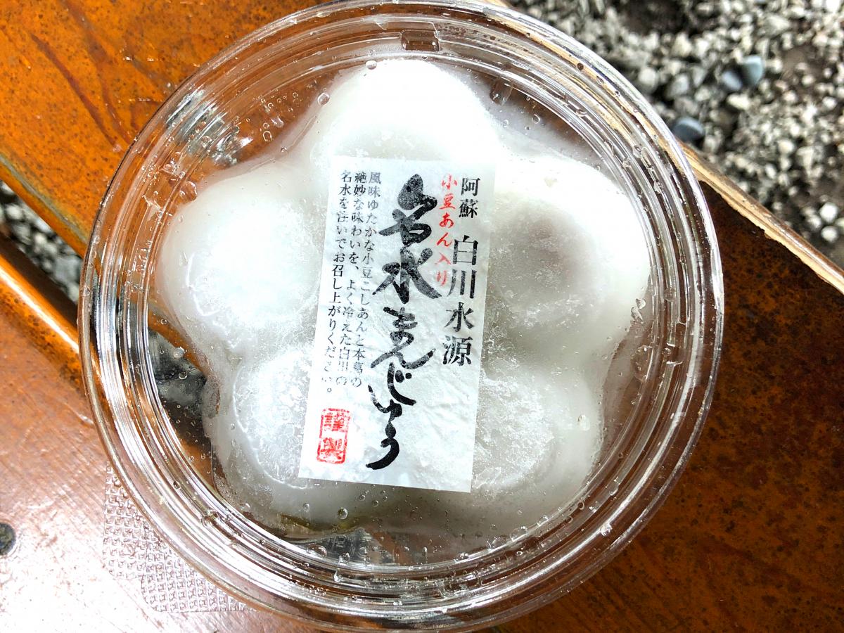 クックドア 水源茶屋 熊本県