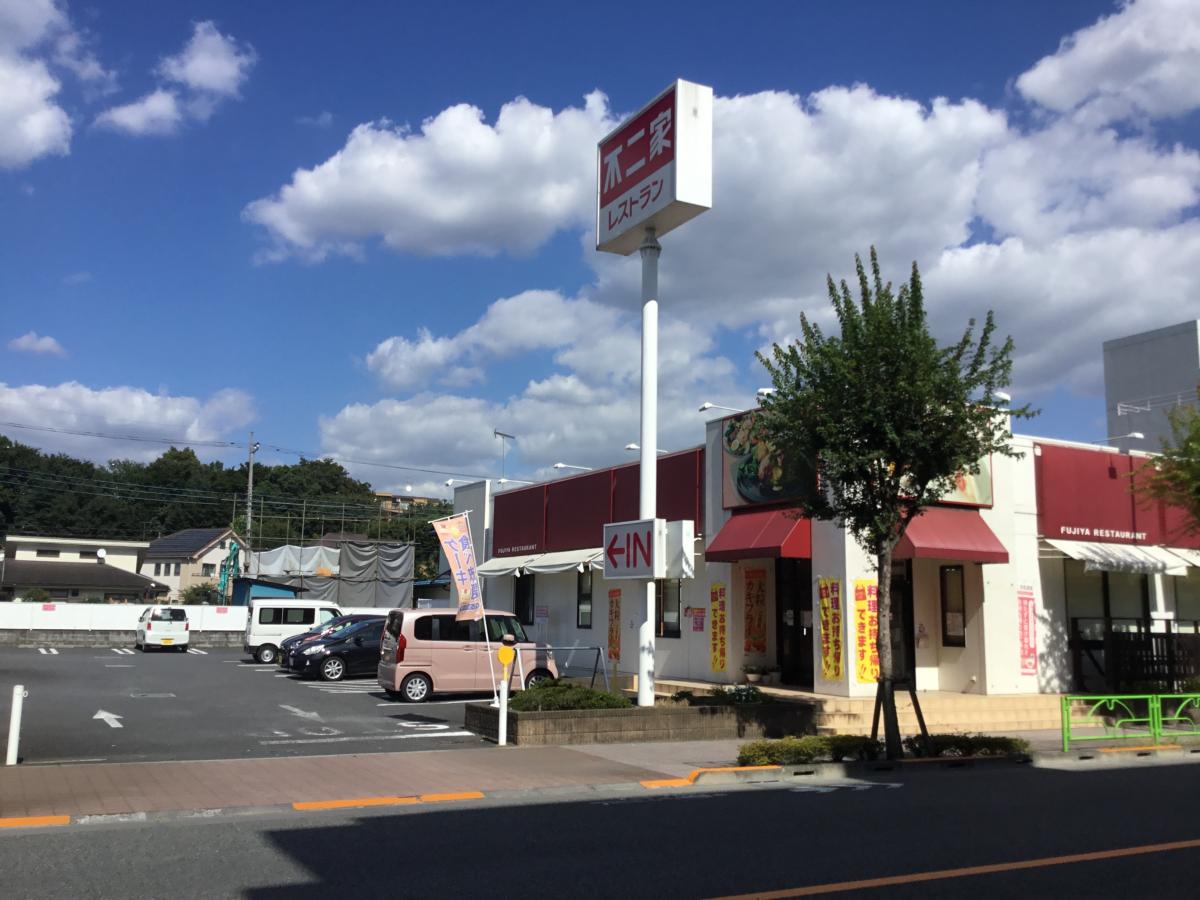 不二家レストラン 福生田園店:口コミ/ホームメイト 不二家レストラン 福生田園店:口コミ/ホームメイト
