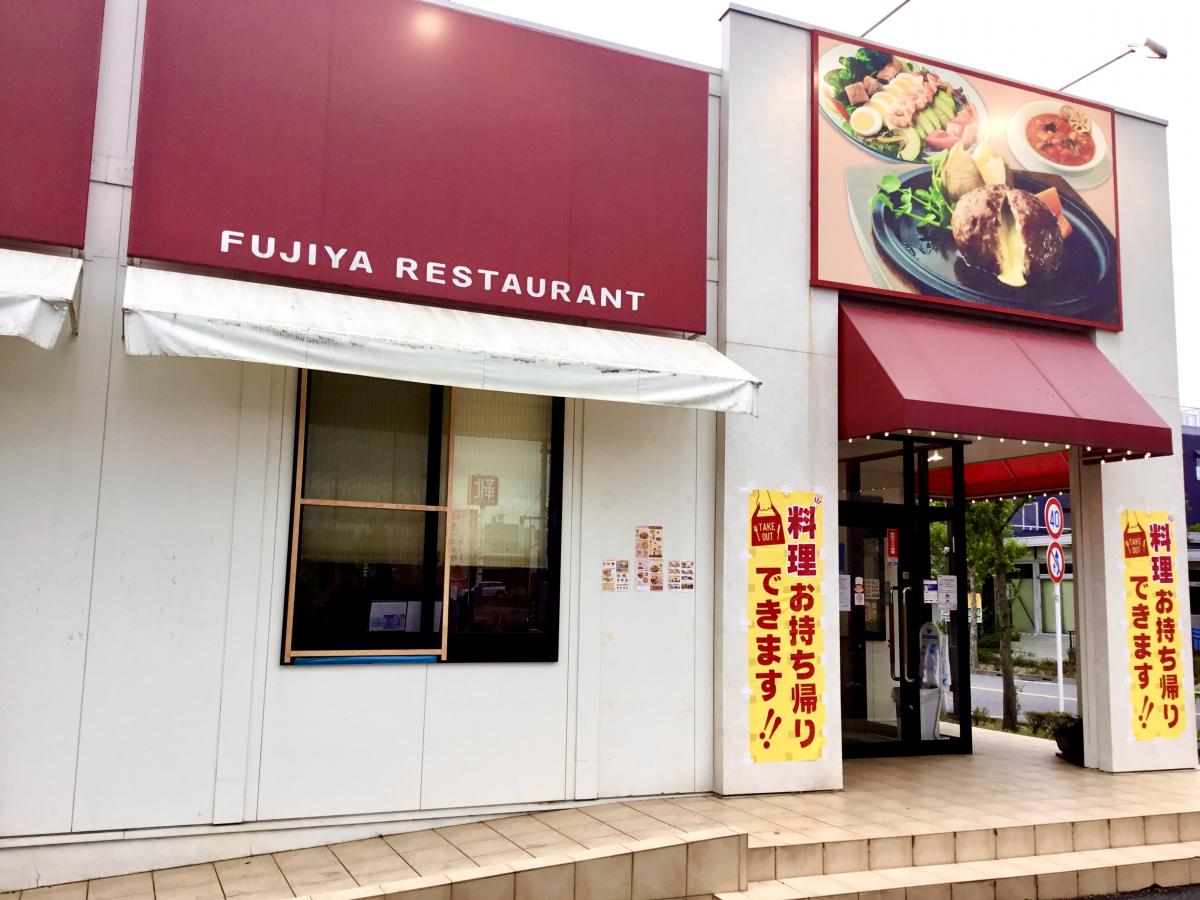 不二家レストラン 福生田園店:口コミ/ホームメイト 不二家レストラン 福生田園店:口コミ/ホームメイト