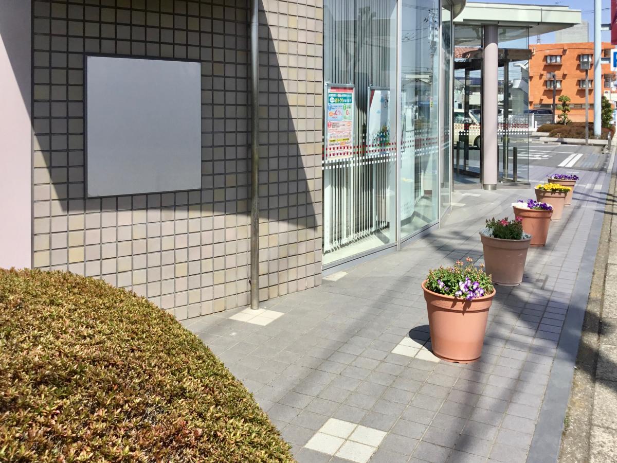 武蔵野銀行西上尾支店/ホームメイト 武蔵野銀行西上尾支店/ホームメイト