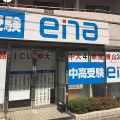 マーケットピア ブックオフ 江古田店 練馬区 の周辺施設写真一覧 1ページ