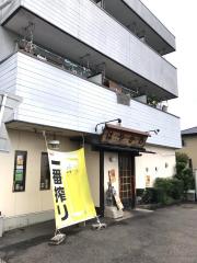 クックドア 北名古屋市の居酒屋 ホームメイト