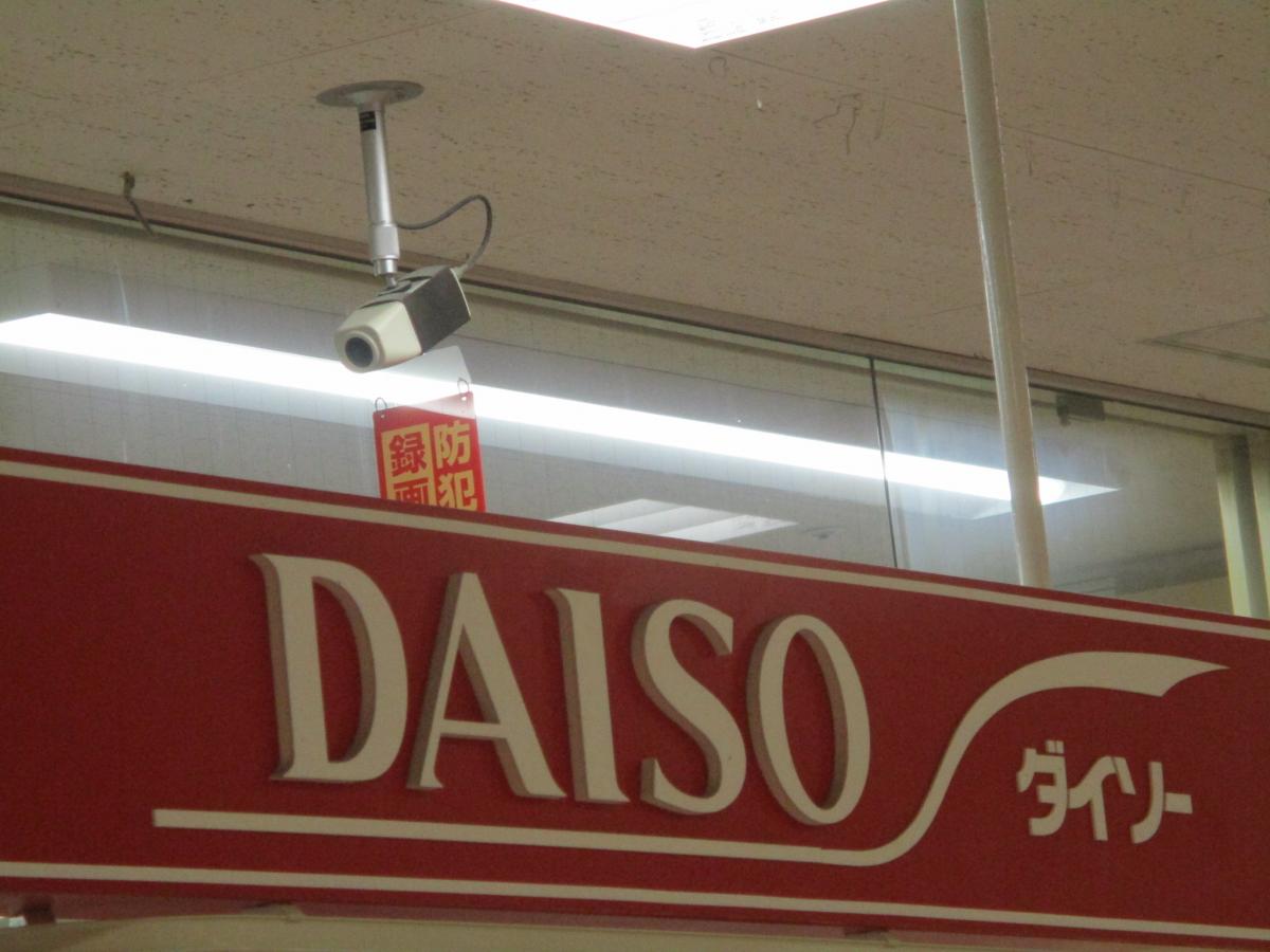 クックドア スガキヤ 大口アピタ店 愛知県丹羽郡大口町 の周辺施設写真一覧