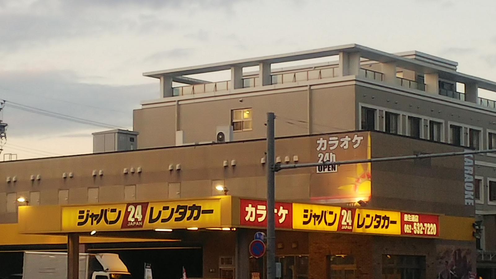 ジャパンレンタカー康生通店/ホームメイト ジャパンレンタカー康生通店/ホームメイト