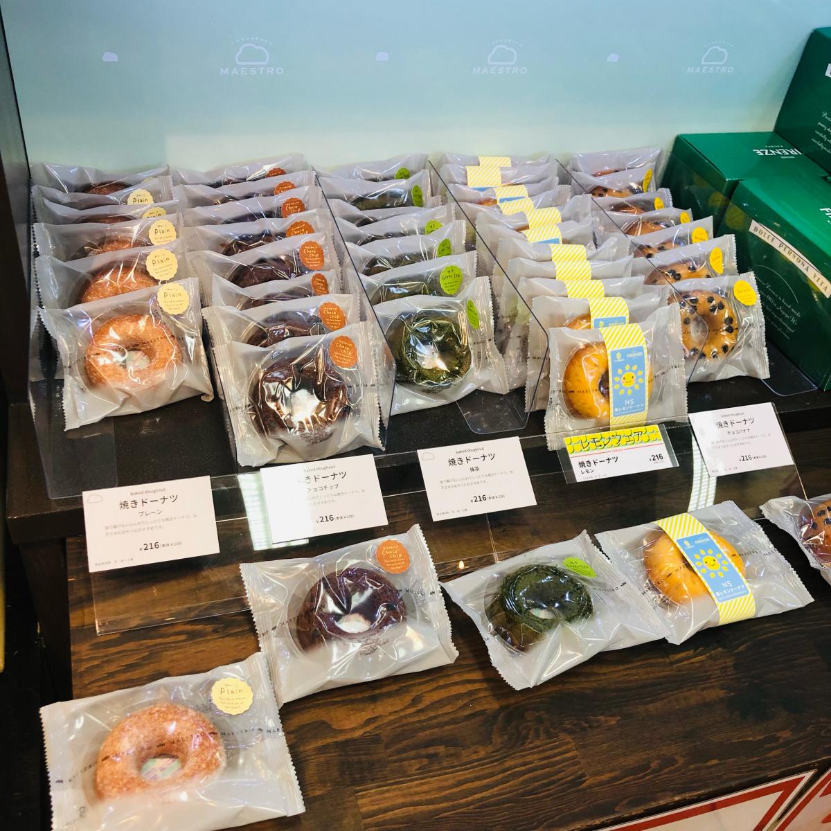 クックドア マエストロ 六番町店