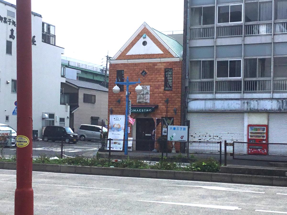 クックドア マエストロ 六番町店