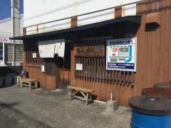 クックドア ラーメン洋 宮崎県