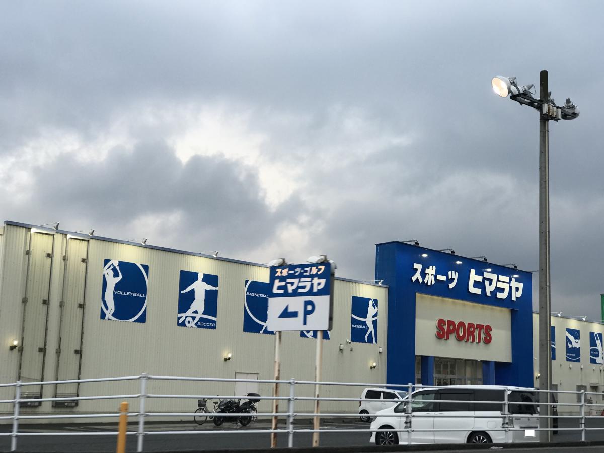 クックドア 周辺施設写真 くら寿司 飯塚店