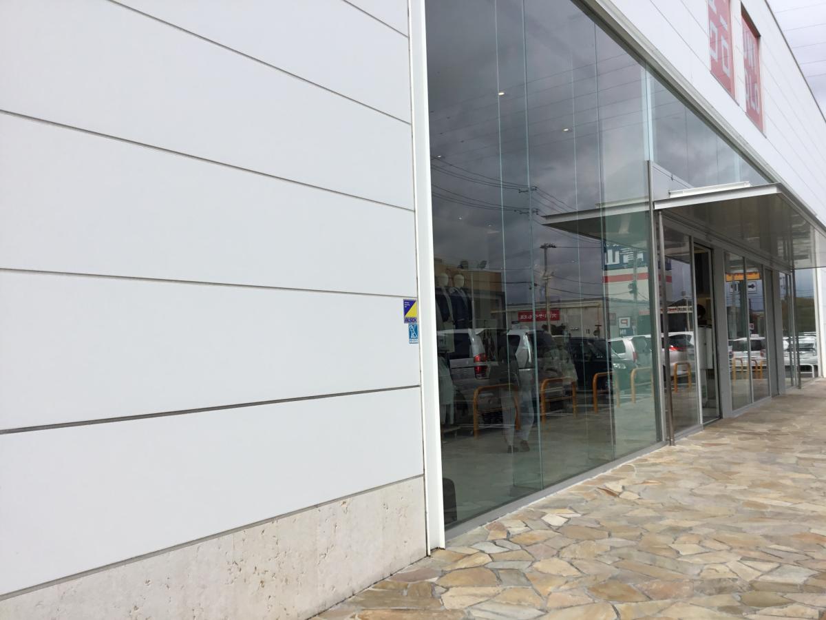 マーケットピア ユニクロ いわき平店 いわき市平谷川瀬