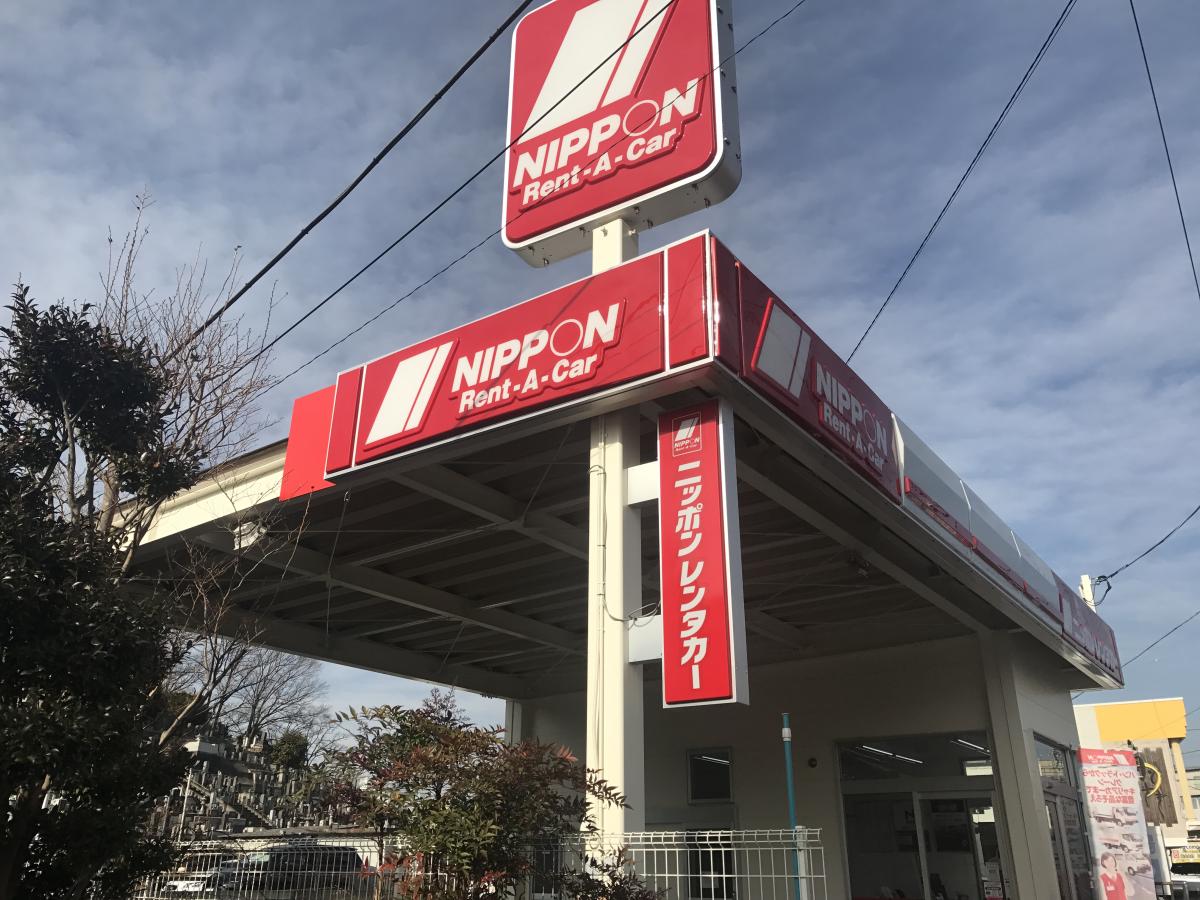 ドッグメディカル 動物病院川上 足利市 周辺施設 口コミ 写真 動画