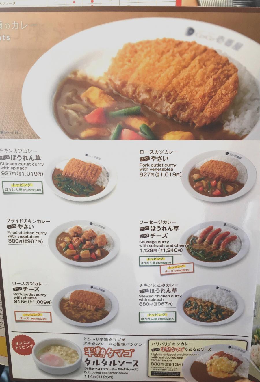 信頼 Coco壱番屋 トッピング引換券 5枚セット Www Anavara Com