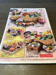 クックドア 浜松市浜北区の和食 日本料理 ホームメイト