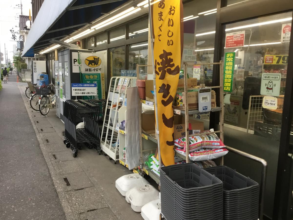 マーケットピア ビッグ エー 大宮天沼店 さいたま市大宮区天沼町