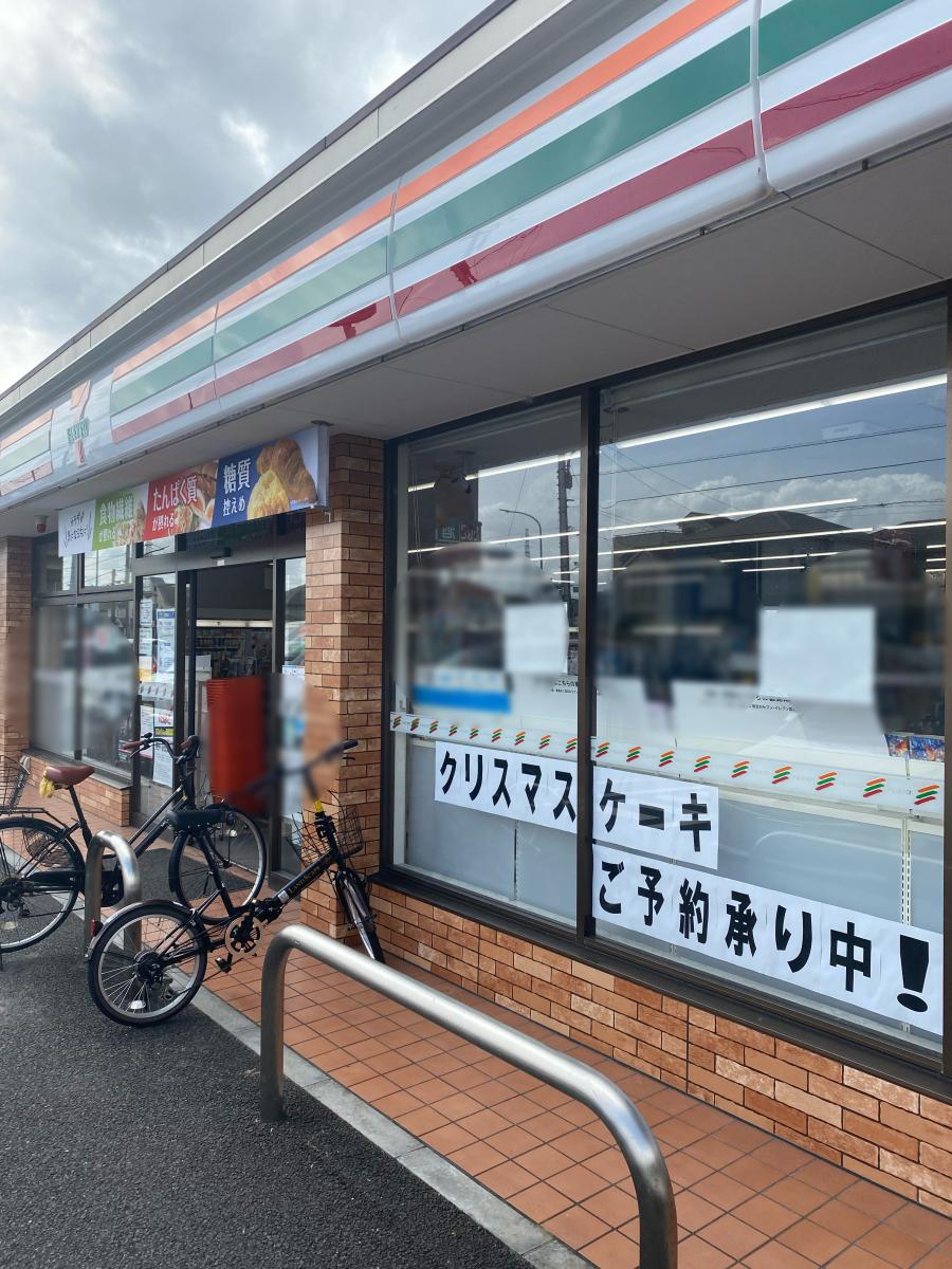 ホームメイト・シニア】セントケアホーム蘇我(千葉市中央区のグループ