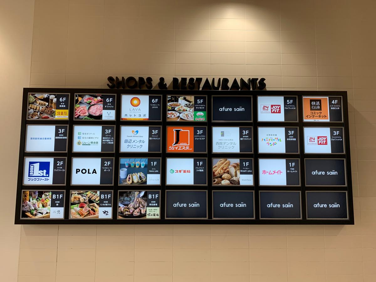 マーケットピア アフレ西院 マーケットピア アフレ西院