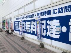 マーケットピア 安佐南区のショッピング施設一覧