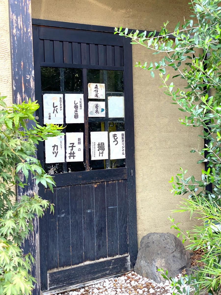 クックドア ラーメンショップ上柴西店 埼玉県深谷市 の周辺施設写真一覧