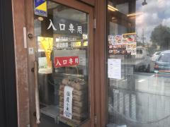 バンクマップ 周辺施設写真 播州信用金庫花田支店 バンクマップ 周辺施設写真 播州信用金庫花田支店