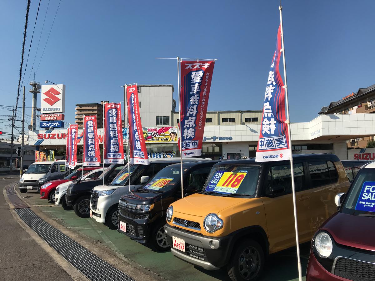 マーケットピア スズキアリーナ福山中央 福山市三吉町