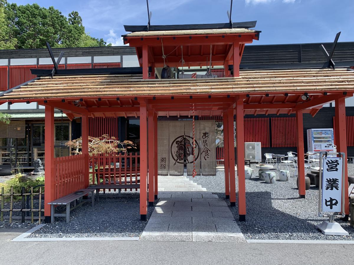 クックドア】魚松信楽店(滋賀県甲賀市)のコメント一覧
